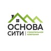 Логотип телеграм канала @osnova026 — СК «‎ОСНОВАСИТИ»