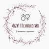 Логотип телеграм канала @osnpsychology — M&W | Психология
