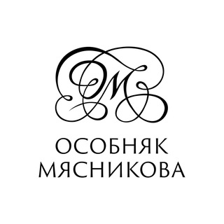 Логотип телеграм канала @osobnyak_myasnikova — Особняк Мясникова
