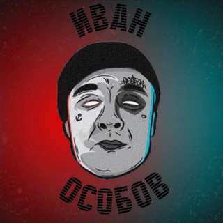 Логотип телеграм канала @osobovopg — ОСОБОВx1312 | official channel