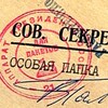 Логотип телеграм канала @osoboyvaznosti — Особой важности