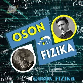Telegram kanalining logotibi oson_fizika — OSON | FIZIKA
