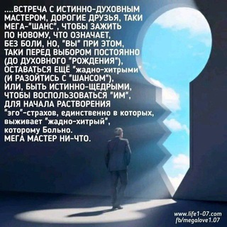 Логотип телеграм канала @osoznanie_vsem — СИГНАЛЫ МУДРОСТИ МЕГА МАСТЕРА НИ-ЧТО 🤍