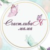 Логотип телеграм канала @osoznannoematerinstv — Осознанное материнство