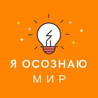 Логотип телеграм канала @osoznau — Островитянин