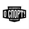 Логотип телеграм канала @osport2016 — ОСпорт life