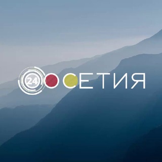 Логотип телеграм канала @ossetia24 — Осетия 24
