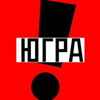 Логотип телеграм канала @ost_ugra — Осторожно | ЮГРА
