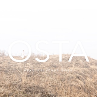 Логотип телеграм канала @osta_architects — OSTA