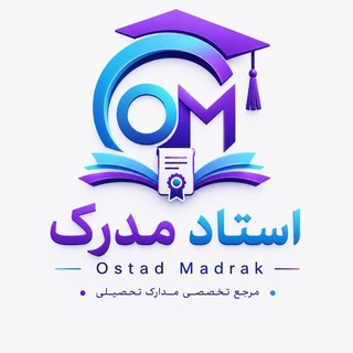 Telegram channel مدرک تحصیلی | سهمیه پزشکی | کنکور logo