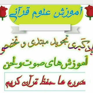 لوگوی کانال تلگرام ostad_sediqi — کانال رسمی استاد احسان الله صدیقی