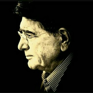 لوگوی کانال تلگرام ostad_shajaryan — استاد شجریان