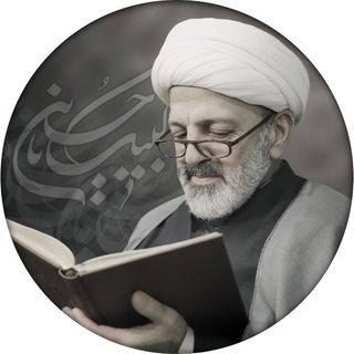 لوگوی کانال تلگرام ostad_shojae — استاد محمد شجاعی