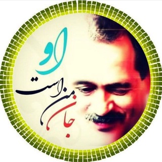 لوگوی کانال تلگرام ostade_rahekamal — کانال دانش کمال