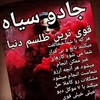 Telegram channel 🙏استاد ابراهیم🙏 logo