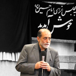 لوگوی کانال تلگرام ostadmahditayyeb — عرفان ناب