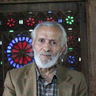 لوگوی کانال تلگرام ostadmohammadrezaeshaghi — استاد محمدرضا اسحاقی گرجی
