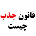Logo saluran telegram ostadpack — دکتر،آزمندیان،هلاکویی،انوشه