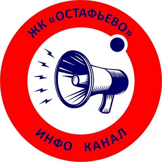 Логотип телеграм канала @ostafievo_info — ЖК Остафьево ИНФО