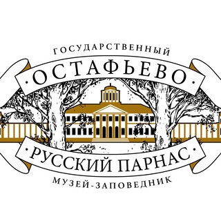 Логотип телеграм канала @ostafyevo — Музей-заповедник «Остафьево»-«Русский Парнас»