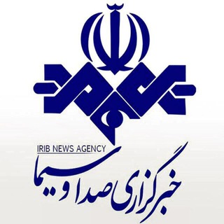 لوگوی کانال تلگرام ostan_tehran — خبرگزاری صدا و سیما-تهران
