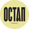 Логотип телеграм -каналу ostap_terevenyt — Остап теревенить