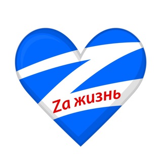 Логотип телеграм канала @ostashkopomogaem — Фонд «Zа Жизнь»