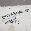 Логотип телеграм канала @ostatokband — остаток