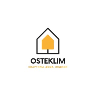 Логотип телеграм канала @osteklimteam — Osteklim |окна| балконы| потолки