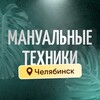 Логотип телеграм канала @osteopatia74 — Дмитрий Алпатов |остеопатия