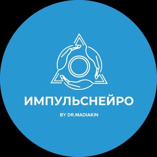 Логотип телеграм канала @osteopatoff — Доктор Мадякин | ОСТЕОПАТиЯ