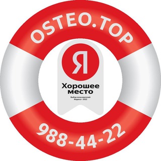 Логотип телеграм канала @osteospb — Остеопат-Петербург.рф