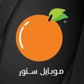 Logo saluran telegram ostoresyria — O Store