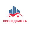 Пронедвижка - Telegram Channels