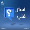 شعار قناة تلجرام ostoulcapital — إسأل فني📉🐎