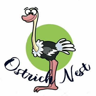 Логотип телеграм канала @ostrich_nest_straus — Ostrich Nest