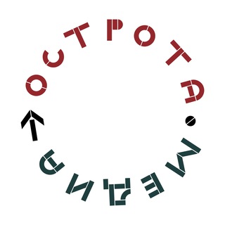 Логотип телеграм канала @ostrotamedia — Ostrota.media