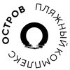 Логотип телеграм канала @ostrovbeachclub — | ОСТРОВ Сочи |