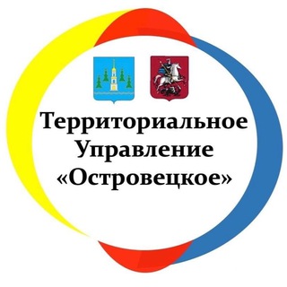 Логотип телеграм канала @ostrovetskoe_official — МКУ «ТУ Островецкое»