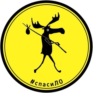 Логотип телеграм канала @ostrovlo — СпасиЛО