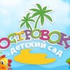 Telegram channel остроVoк26 logo