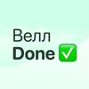 Логотип телеграм канала @ostrovrkh — Велл Done ✌🏻