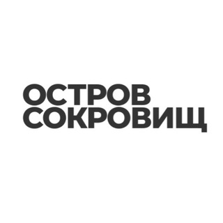 Логотип телеграм канала @ostrovs_sokrowish — Антиквариат и вещи Советских времен