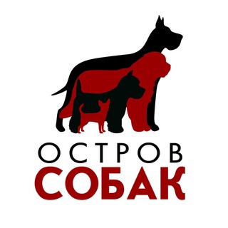 Логотип телеграм канала @ostrovsobakirk — Кинологический центр Остров Собак