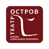 Логотип телеграм канала @ostrovteatr — Театр Остров