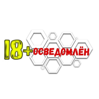 Логотип телеграм канала @osvedomlenn — Осведомлён