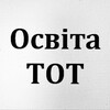 Логотип телеграм -каналу osvitatot — Освіта ТОТ