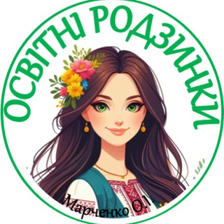 Логотип телеграм -каналу osvitni_rodzynky — Освітні родзинки Презентації та інші розробки