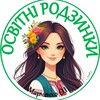 Логотип телеграм -каналу osvitni_rodzynky — Освітні родзинки Презентації та інші розробки