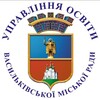 Логотип телеграм -каналу osvitnijprostirvas — 🇺🇦Освітній простір Васильківської МТГ
